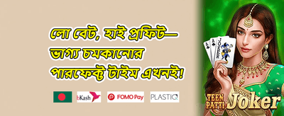 হট স্লট ফ্রি স্পিন promotion image